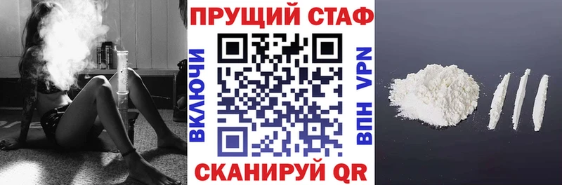 Все наркотики Красноуфимск Каннабис А ПВП Галлюциногенные грибы Меф hydra ссылка ГАШИШ