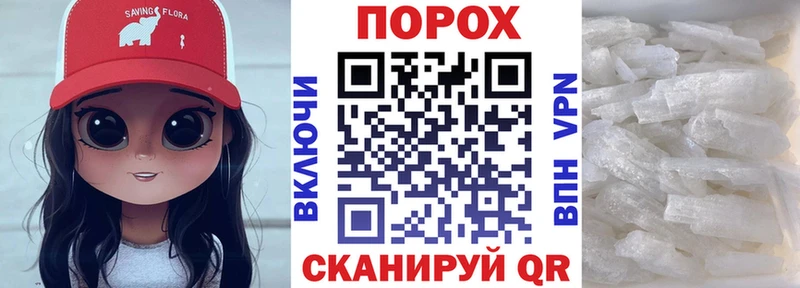 где купить наркоту Красноуфимск АМФ Premium
