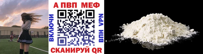 APVP крисы CK  Красноуфимск 