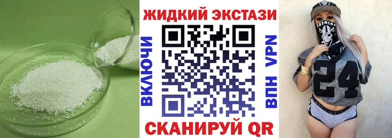 БУТИРАТ 99%  Красноуфимск 