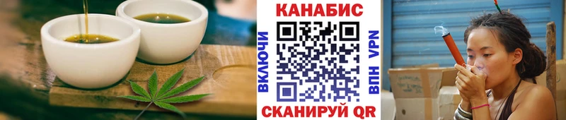 Еда ТГК марихуана  Красноуфимск 