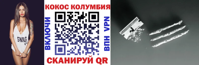 Cocaine 98%  наркотики  Красноуфимск 