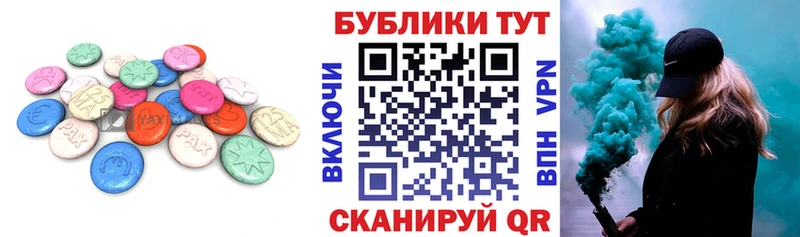 наркота Красноуфимск Экстази бентли