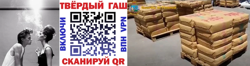 Гашиш ice o lator  дарнет шоп  Красноуфимск 