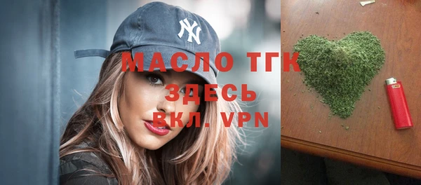 прущие грибы Карталы