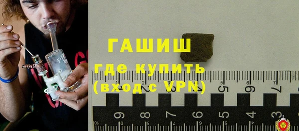гашиш Карпинск