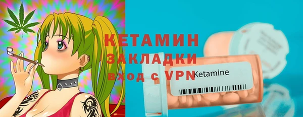 синтетический гашиш Ветлуга