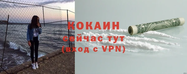 гашиш Карпинск