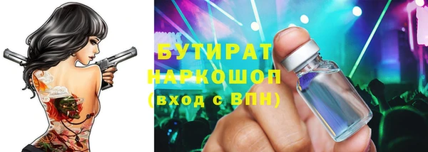 прущая мука Касимов