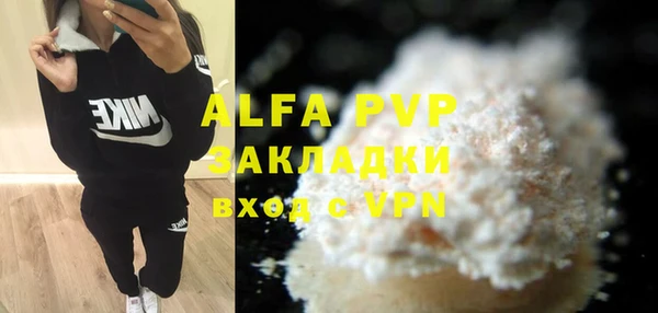 прущая мука Касимов