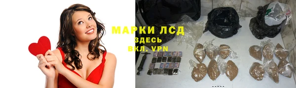 тгк Весьегонск