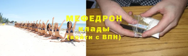 прущие крисы Киреевск