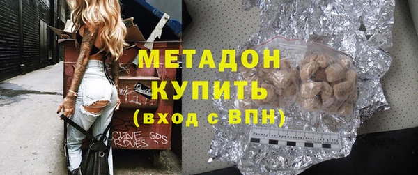 синтетический гашиш Ветлуга
