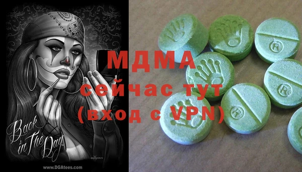 гашиш Карпинск
