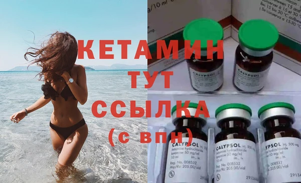 прущая мука Касимов