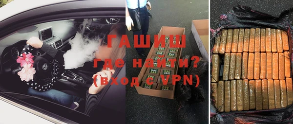 гашиш Карпинск