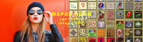 прущие крисы Киреевск
