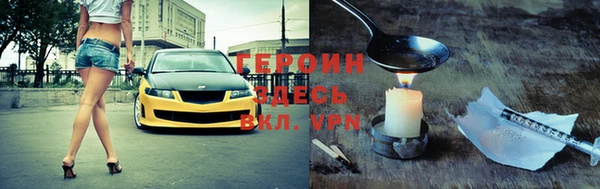 прущая мука Видное