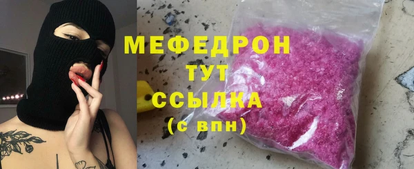 прущие крисы Киреевск