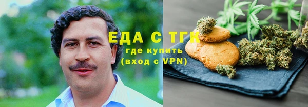 метамфетамин Каменка
