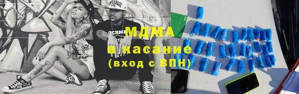 прущие грибы Карталы