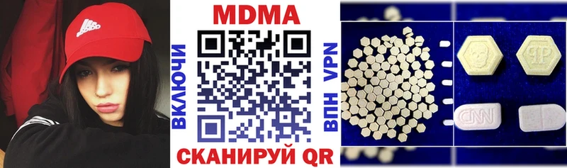 МДМА молли  Красноуфимск 