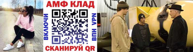Первитин витя  где купить наркоту  mega ссылки  Красноуфимск 