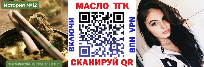 где купить   Красноуфимск  kraken зеркало  ТГК концентрат 