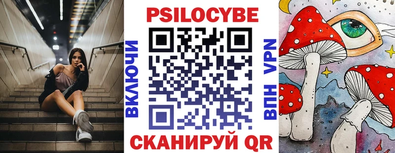 Галлюциногенные грибы MAGIC MUSHROOMS  Красноуфимск 